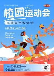 湖人末节逆转灰熊 东契奇36+9+8 詹姆斯26+7+10